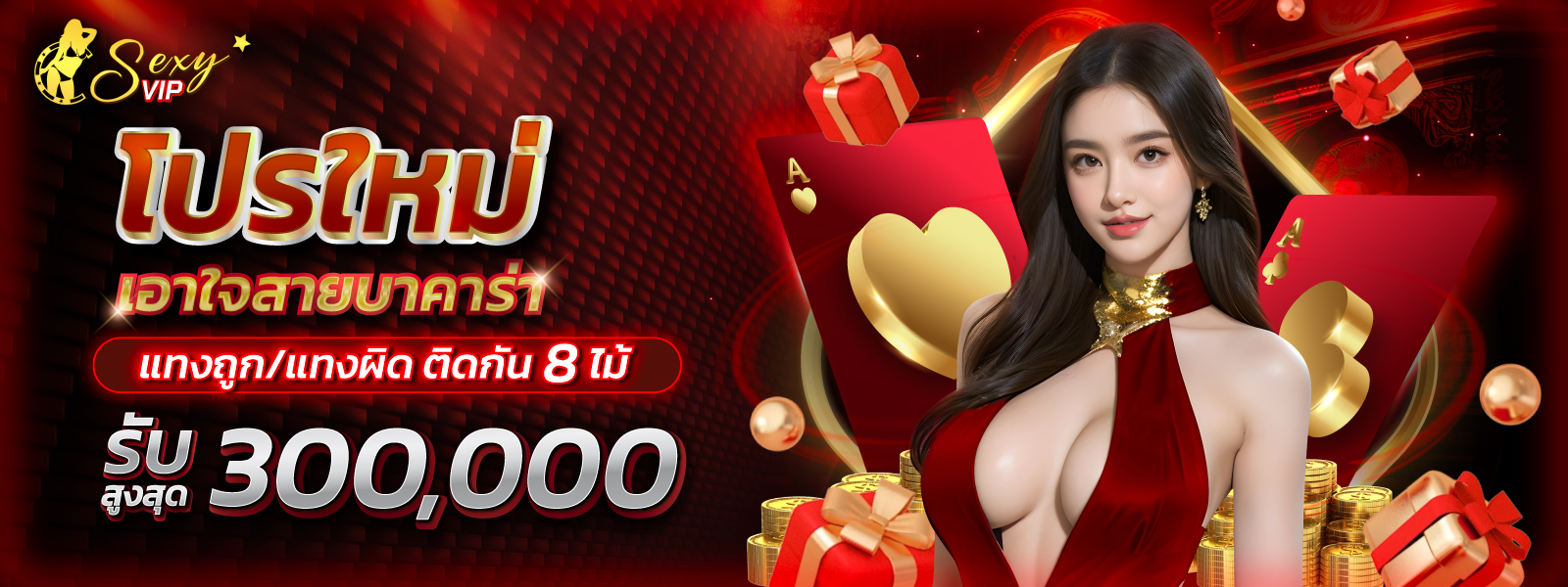 เว็บตรงpg-sexyvip.co